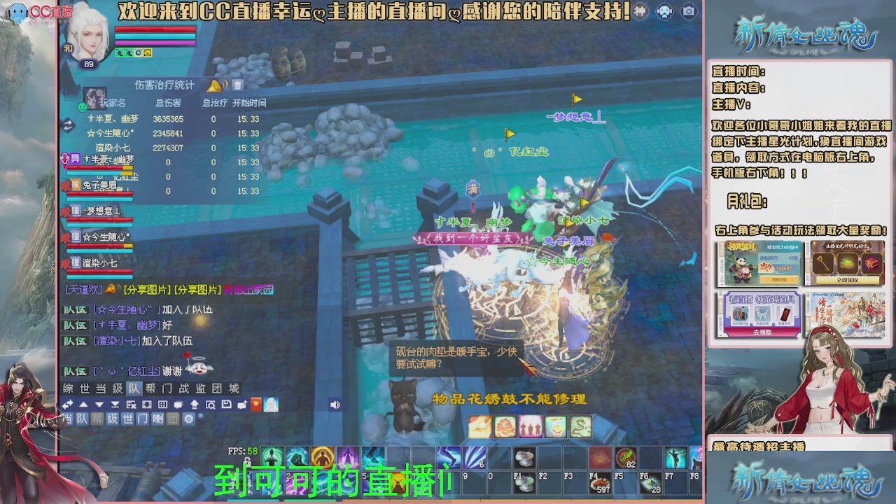 【幸运】ღ可可的直播间