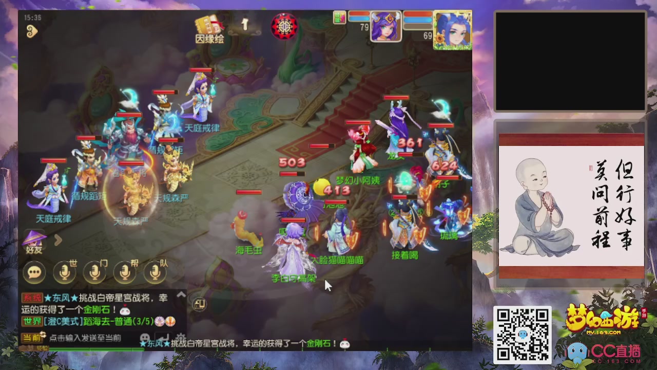 恭喜发财！！新服2026上线！！！！