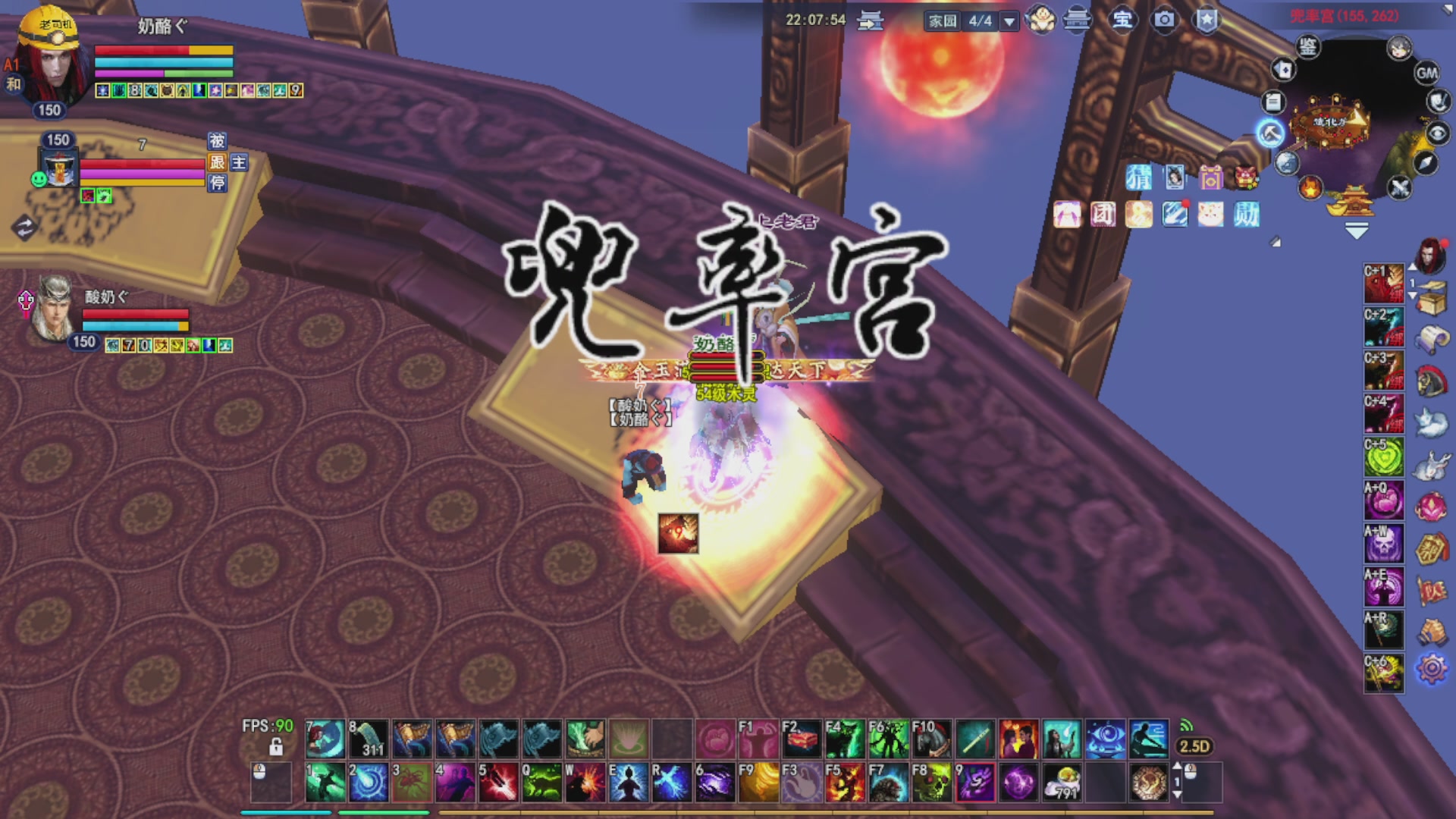 打宝