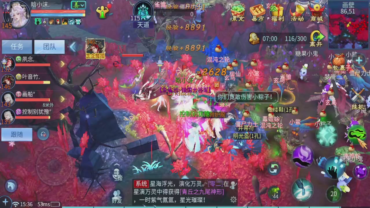 接托管 接团队打架