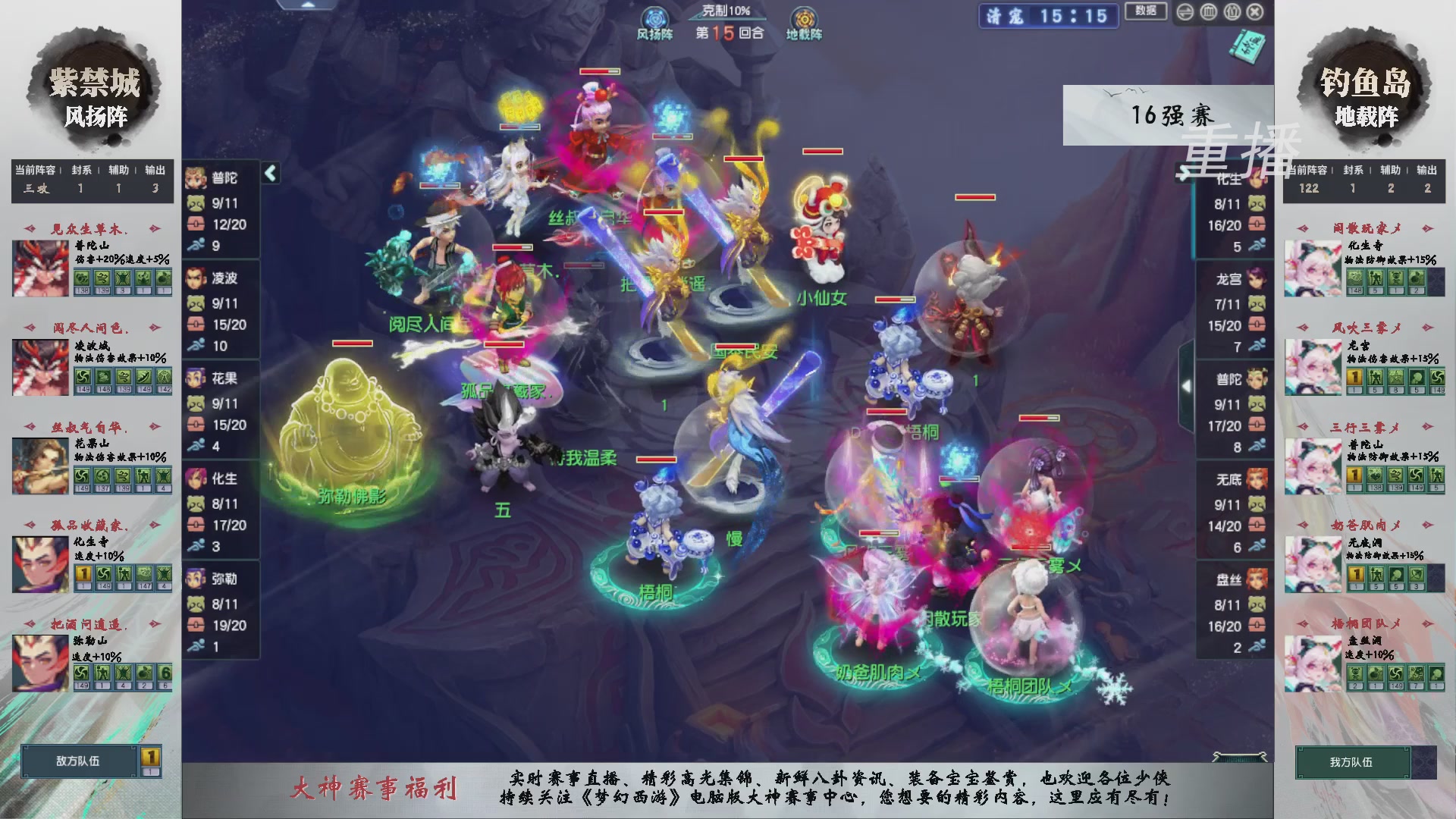 福袋掉落-武神坛精彩回顾