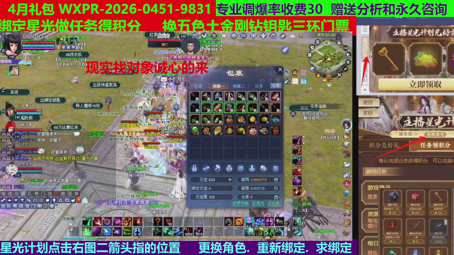 每天16小时地狱海画扇500幸运