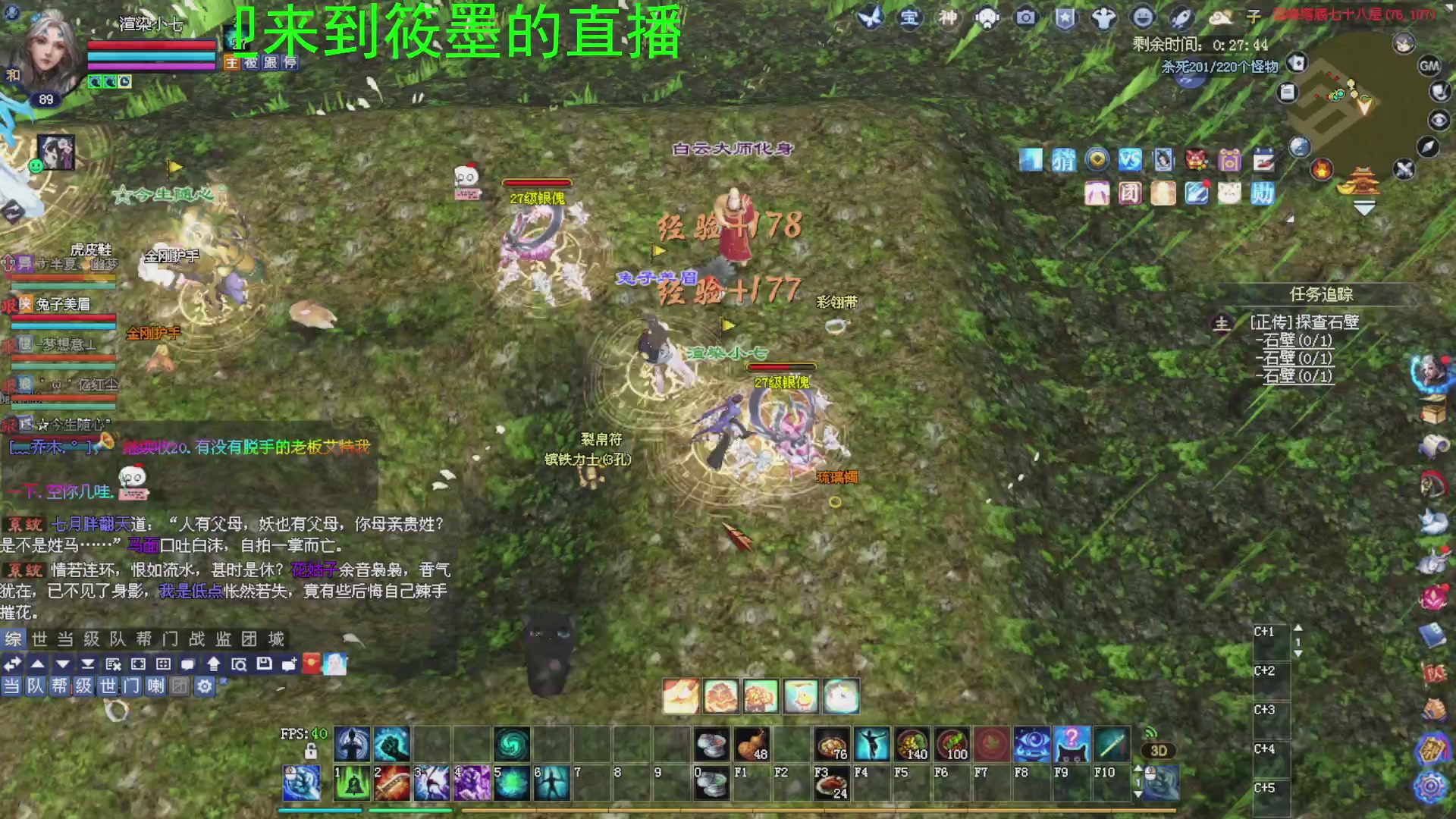 新倩女幽魂萌新探索中