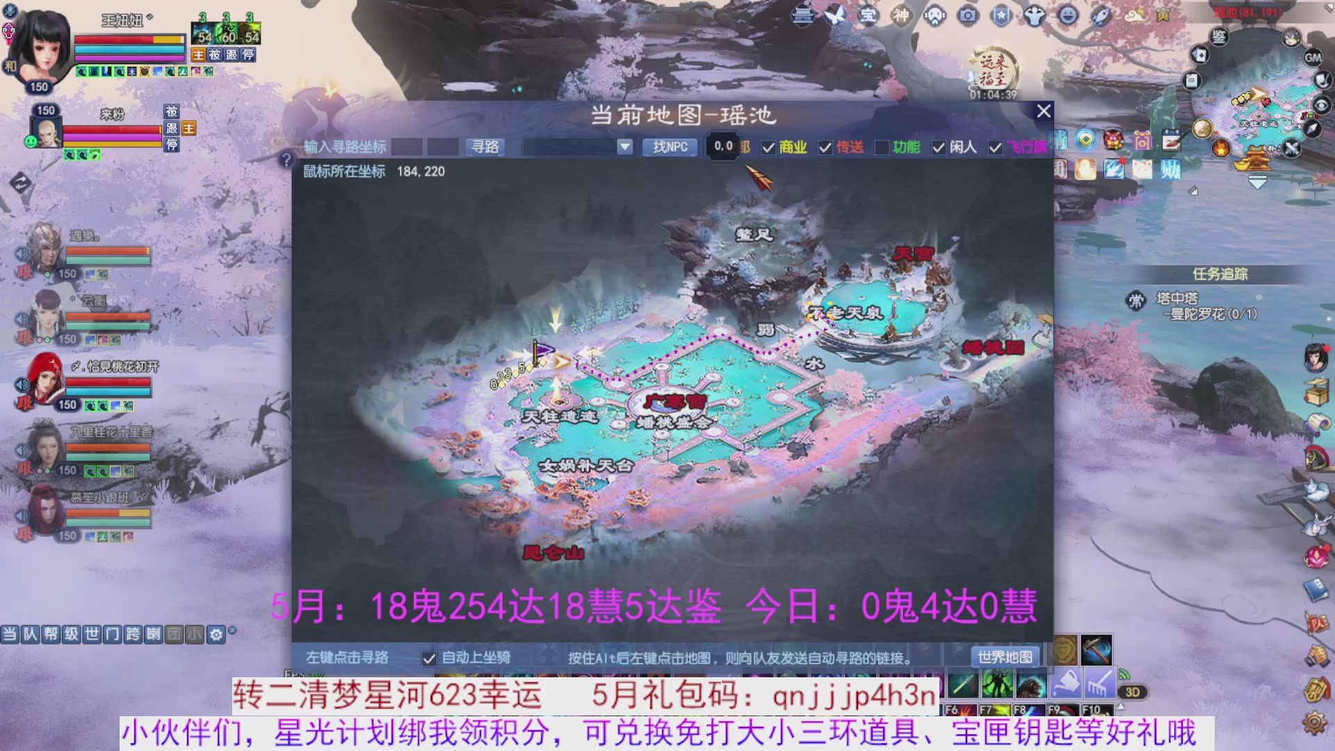 星光绑我 快来快来