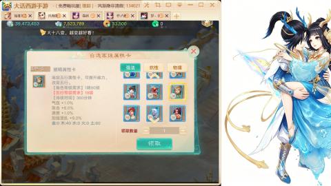 免费畅玩服<缘起>
