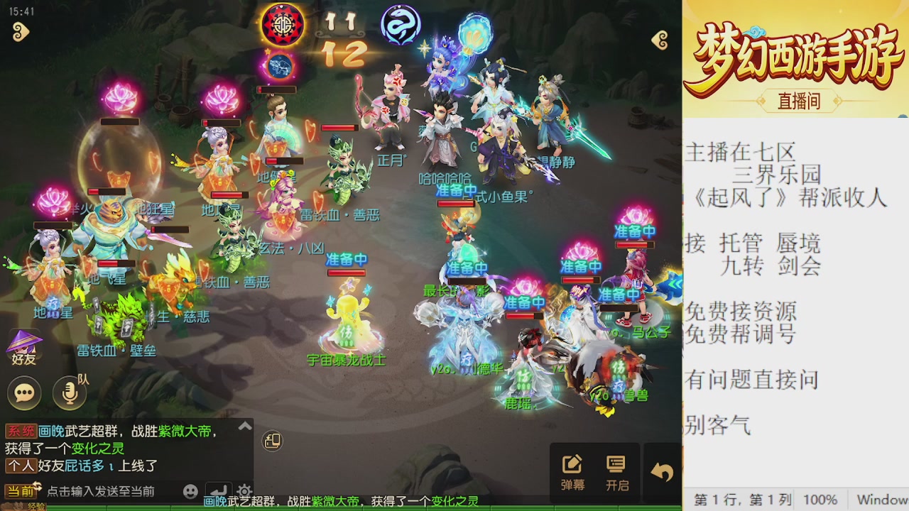 来来来，一起唠唠嗑