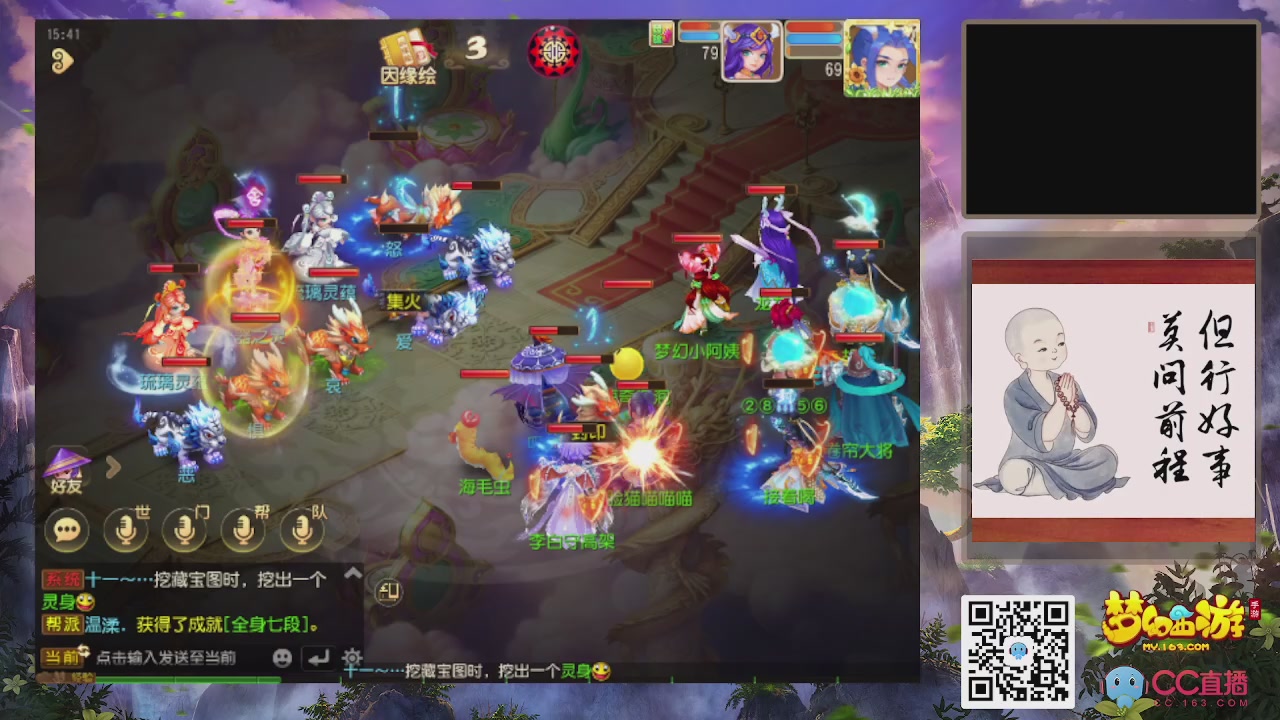恭喜发财！！新服2026上线！！！！