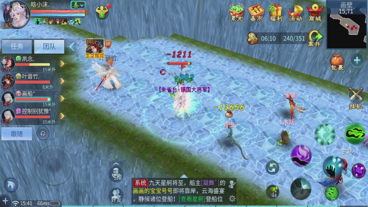 接托管 接团队打架