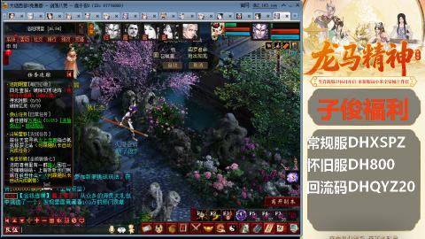新服<1314>预约中！新手码：DHXSPZ