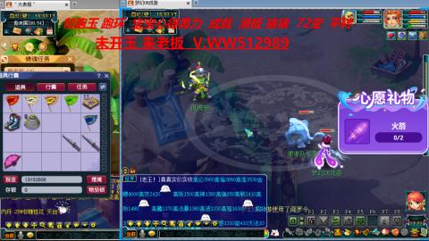 520双倍积分预定中