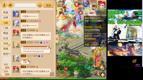 阿良接各种
