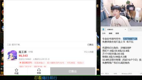 专业估号调号找号