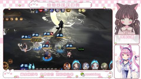 托管小赛季滴滴