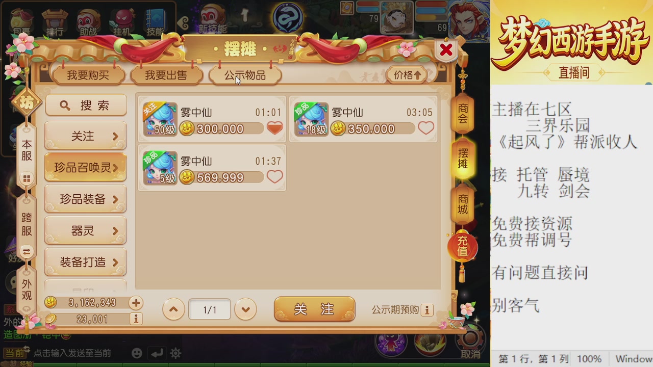 来来来，一起唠唠嗑