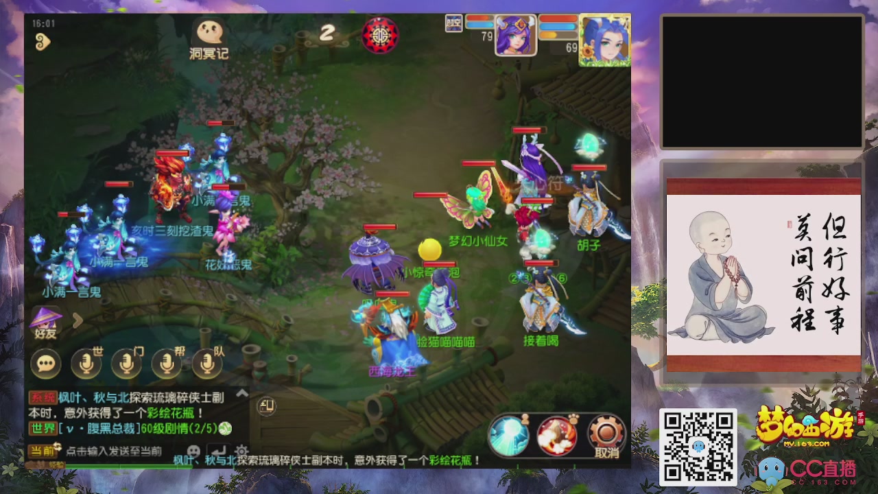 恭喜发财！！新服2026上线！！！！