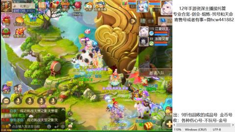接熔练-估价找号-金银-托管剑会练宠月饼