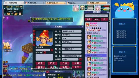 搬砖搬砖牛马的一天