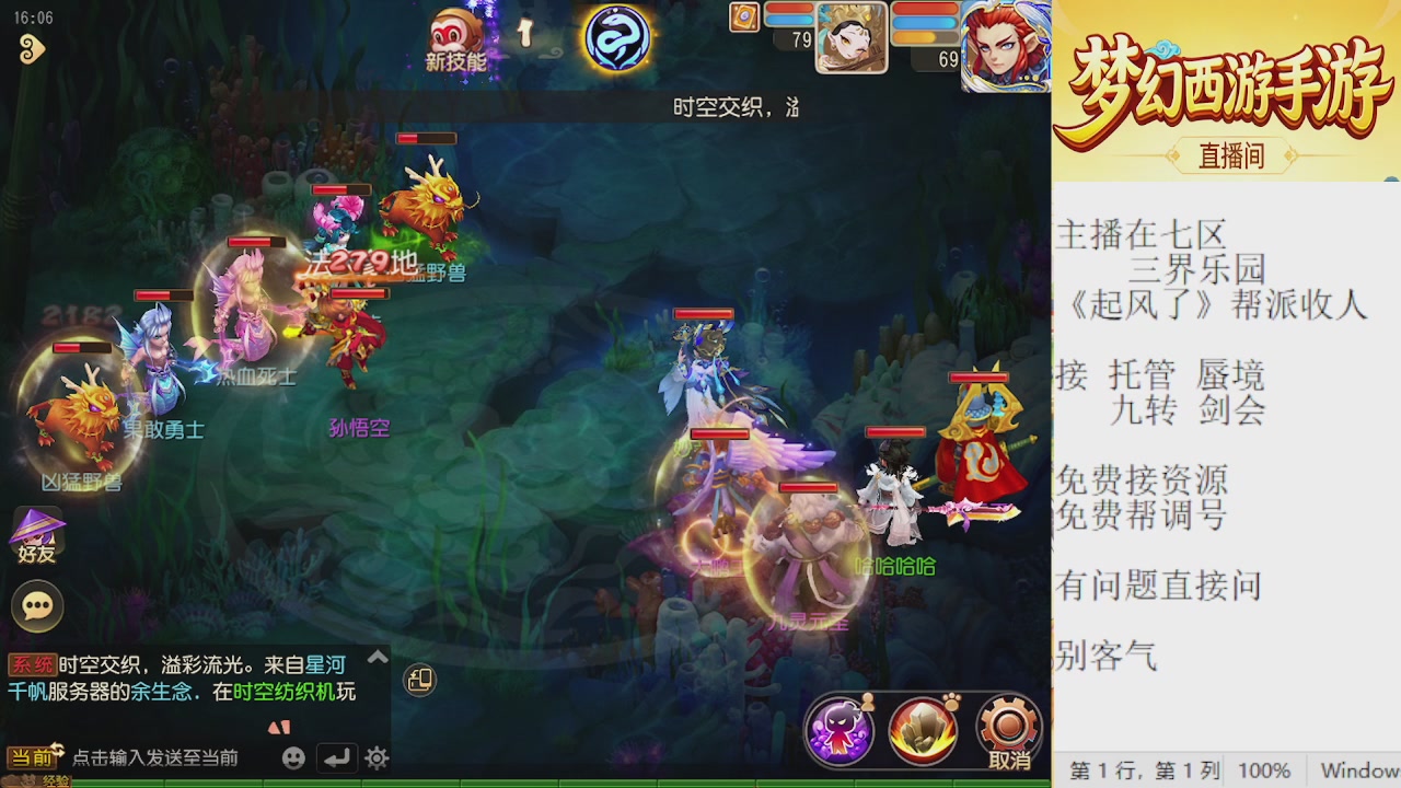 来来来，一起唠唠嗑
