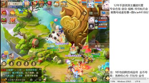 接熔练-找号-金银-练宠粽子月饼