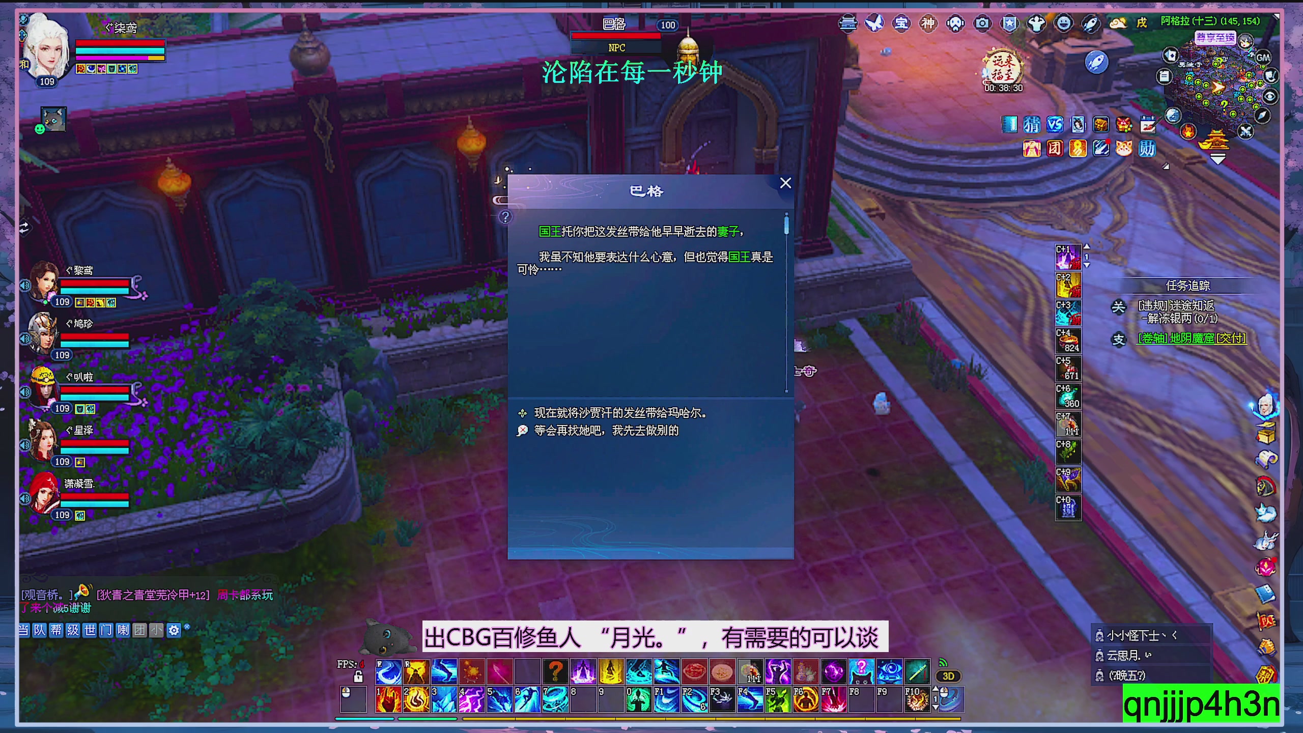 接集影 法器 迷宫
