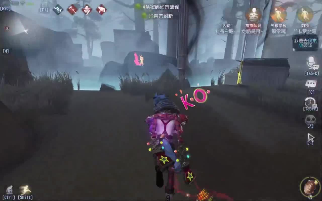 驯服pc中 第2段