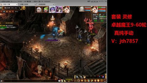 套装  灵修