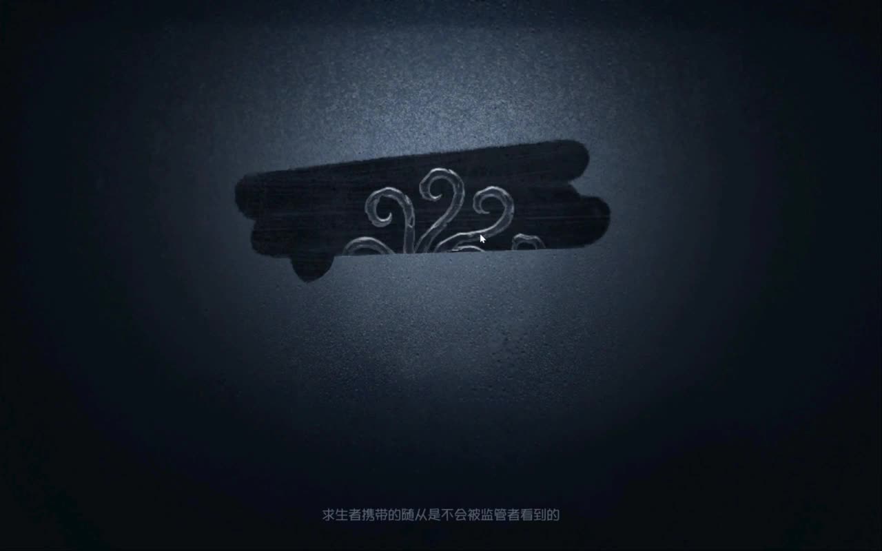 驯服pc中 第3段