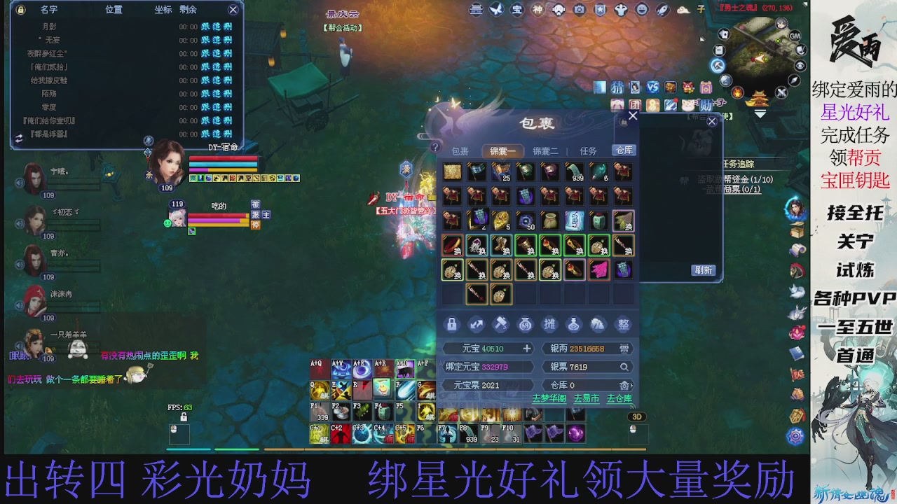 接托管 绑星光领积分