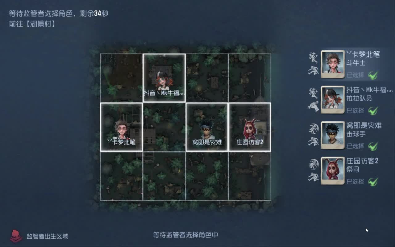 驯服pc中 第4段