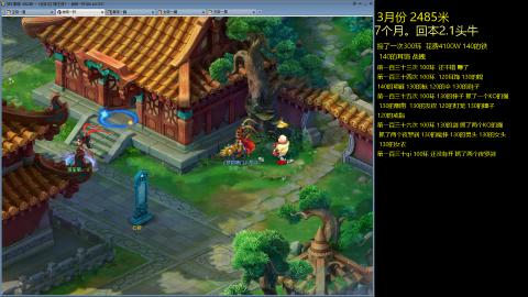 各大区接跑环，玉