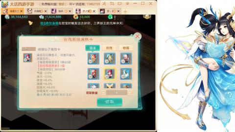 免费畅玩服<缘起>