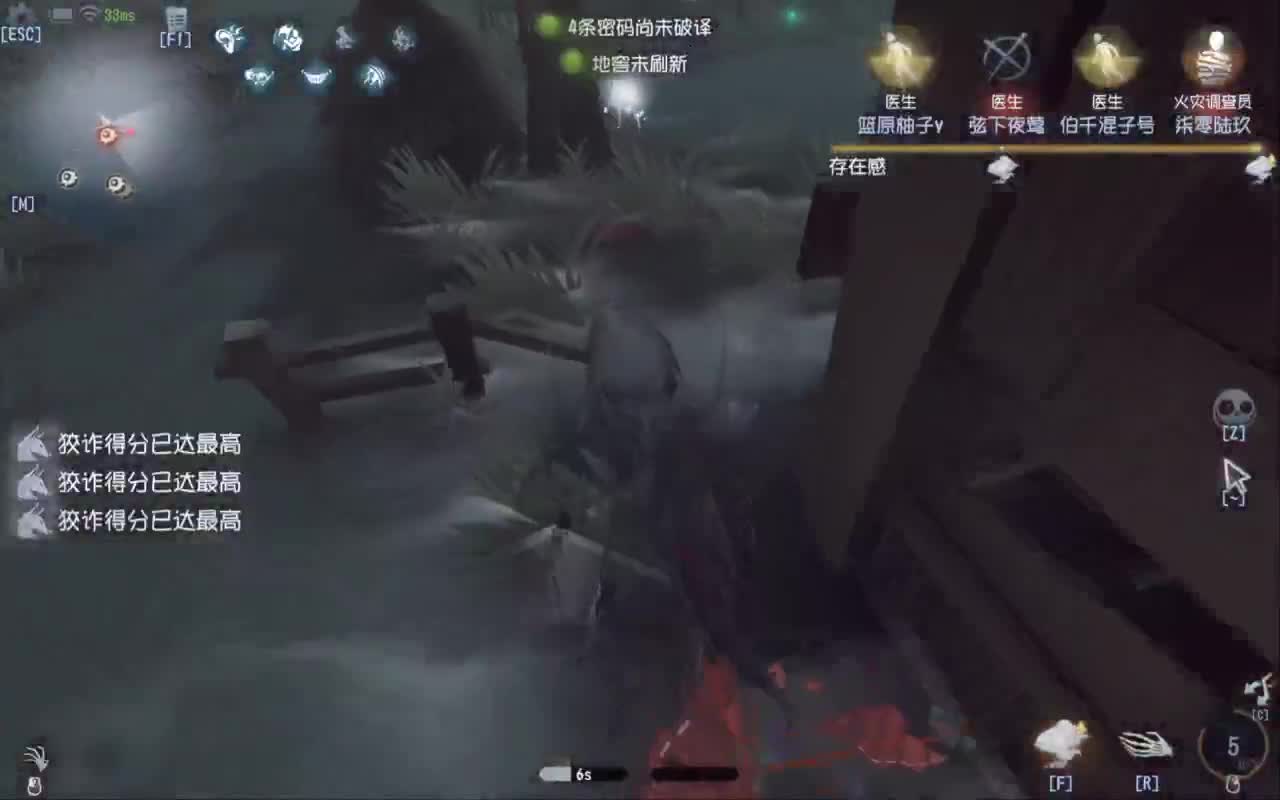 驯服pc中 第5段