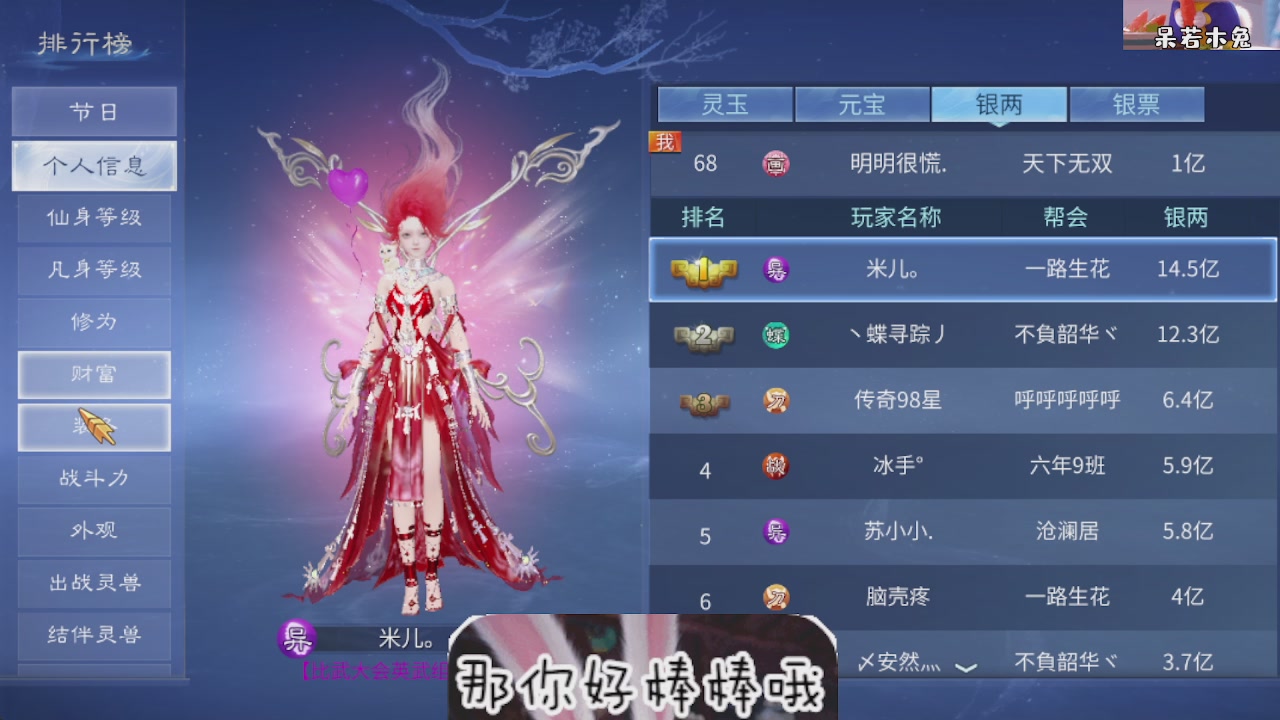 接托管