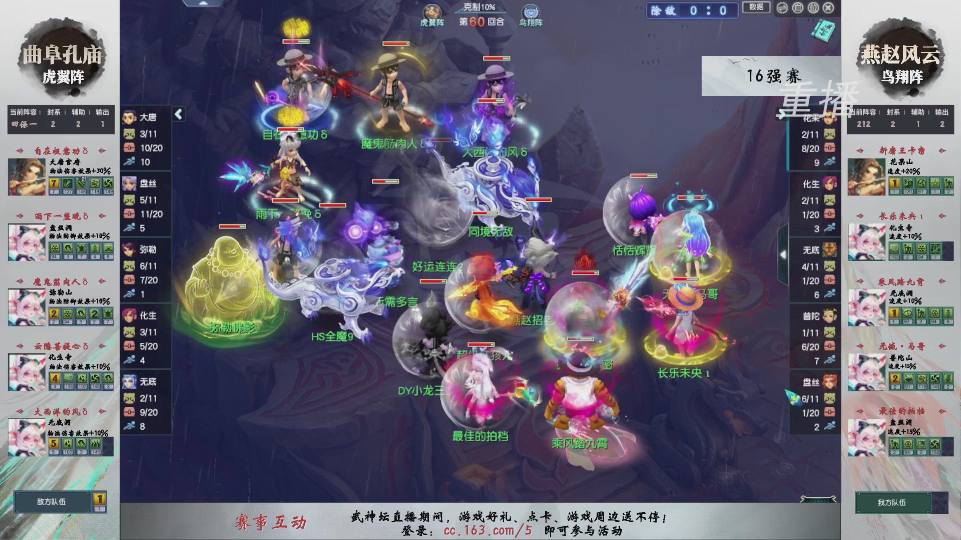 福袋掉落-武神坛精彩回顾