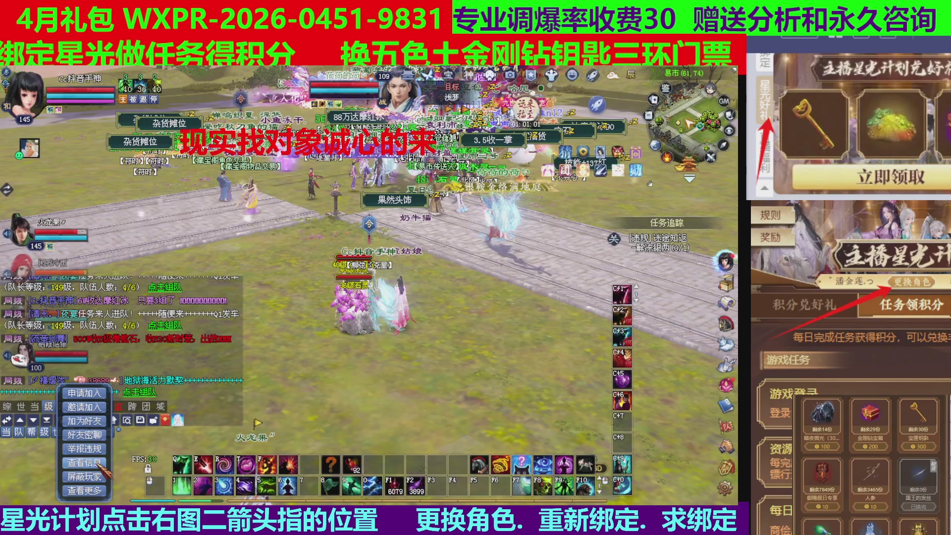每天16小时地狱海画扇500幸运