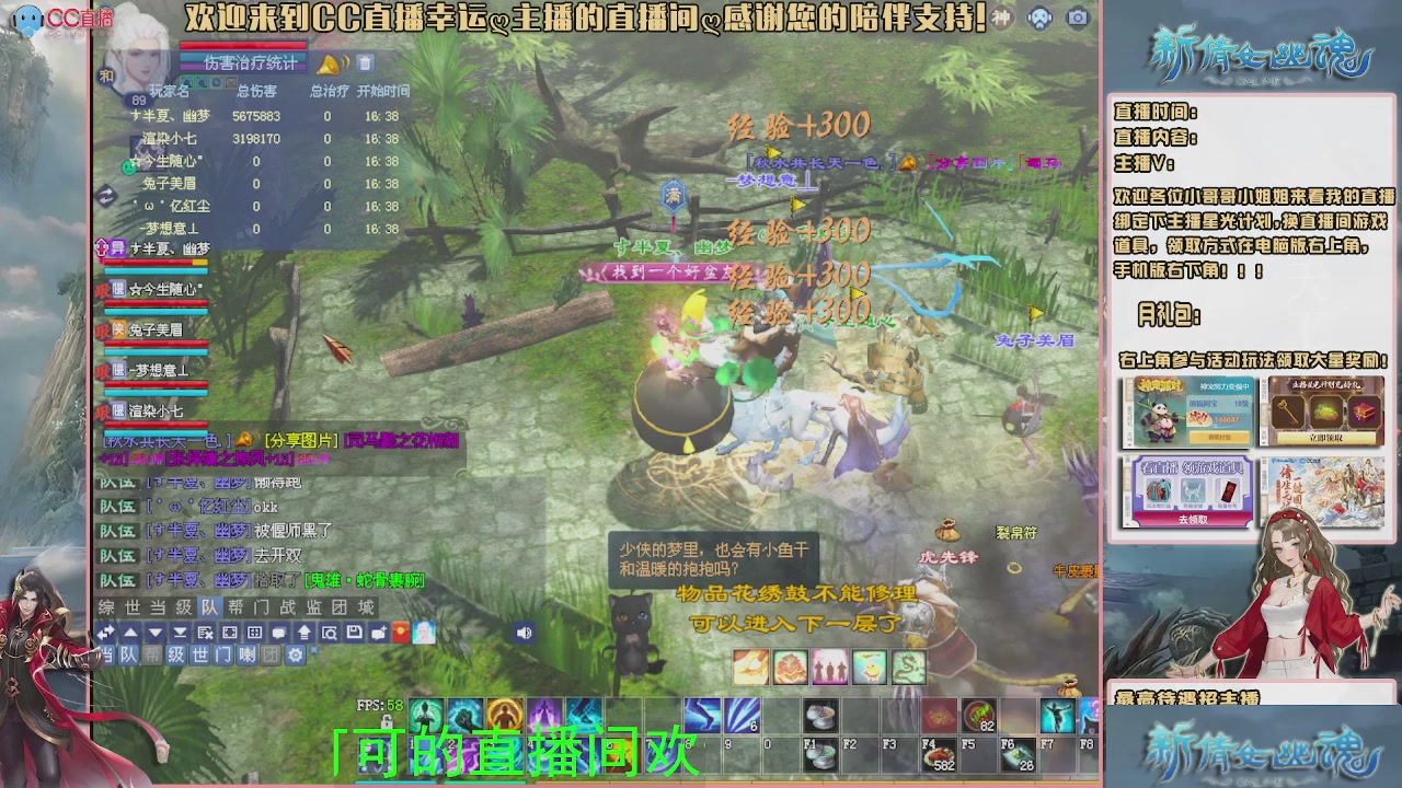 【幸运】ღ可可的直播间