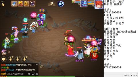 轻享服蜃境九转剑会天命岱庙