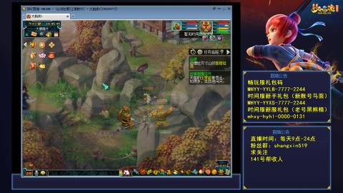 江南野外 听歌直播间  #24~