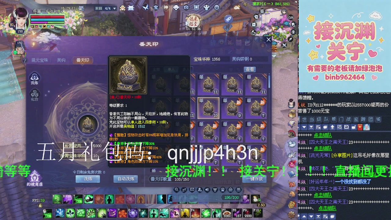 接沉渊，关宁