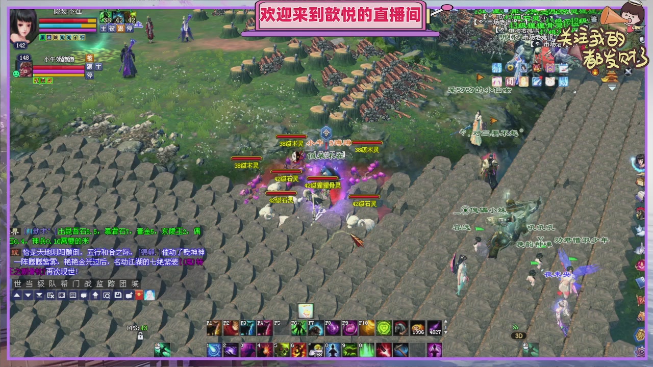 你的游戏搭子已上线