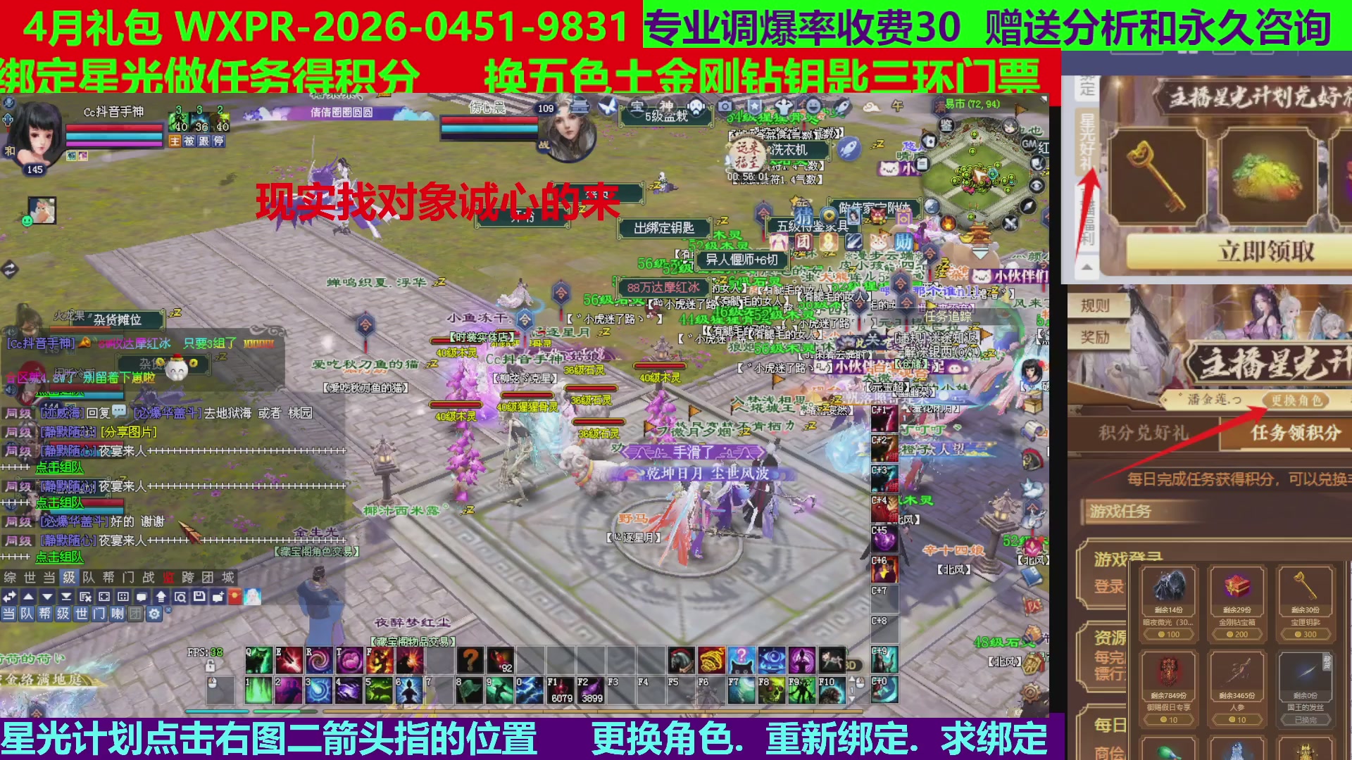 每天16小时地狱海画扇500幸运