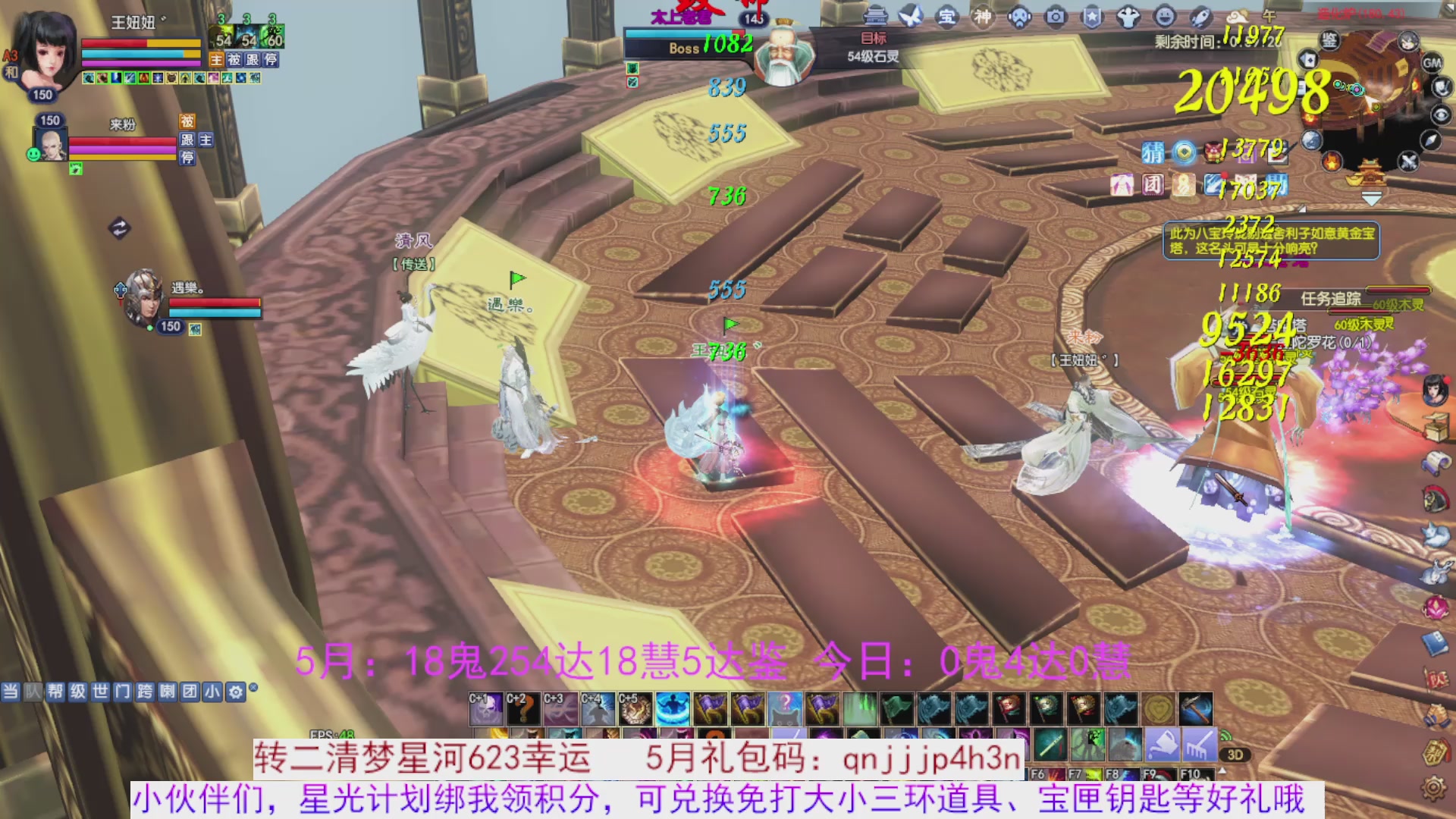 星光绑我 快来快来