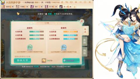 免费畅玩服<缘起>