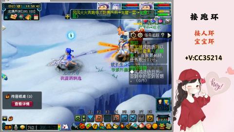 接跑环 人环 宝宝环 跑玉