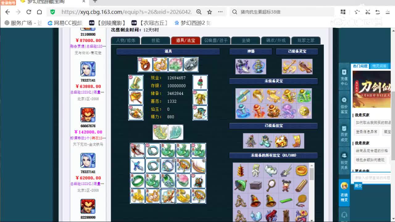 cc_capture_20260526164028