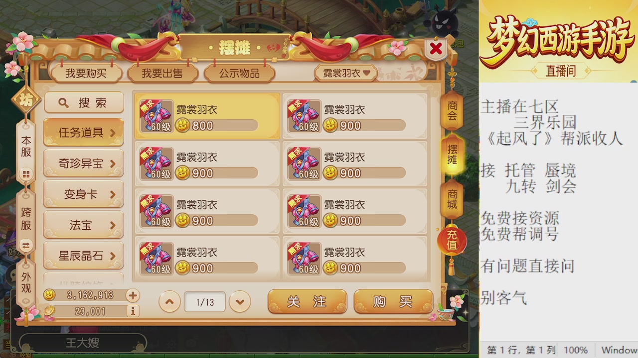 来来来，一起唠唠嗑