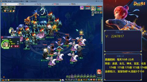 174级难民3法