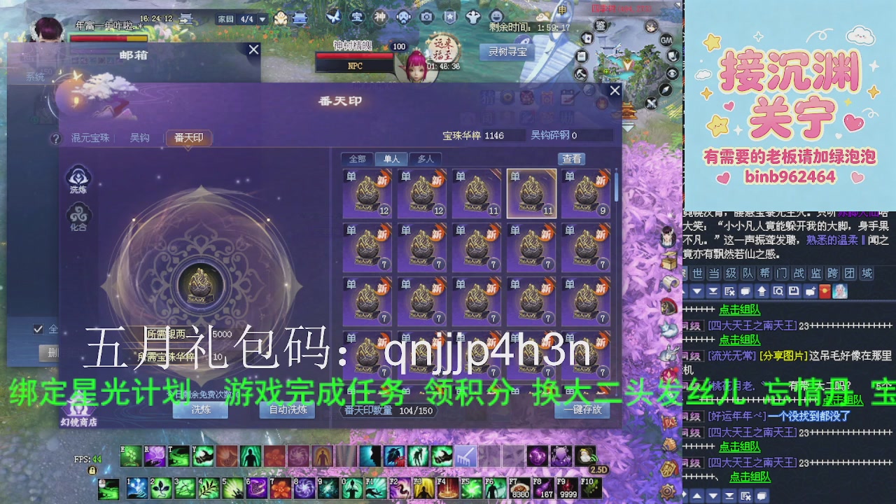 接沉渊，关宁