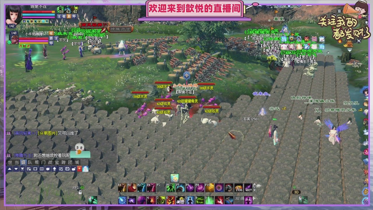 你的游戏搭子已上线