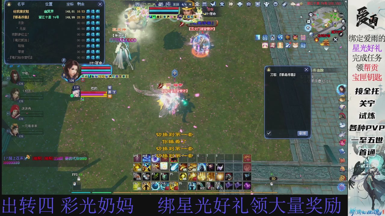 接托管 绑星光领积分